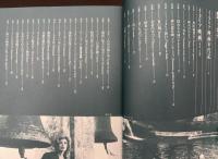 イタリア映画を読む : リアリズムとロマネスクの饗宴