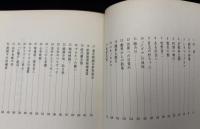 京都の映画80年の歩み