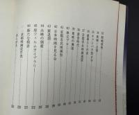 京都の映画80年の歩み