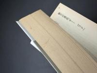 池波正太郎の映画日記 : 1978.2～1984.12