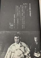 ちゃんばらグラフィティー