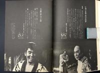 ちゃんばらグラフィティー