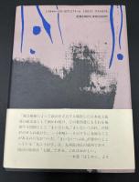 田沼意次の時代