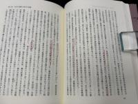 田沼意次の時代