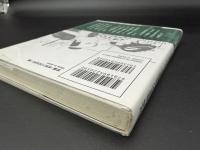 江戸庶民の性愛文化を愉しむ