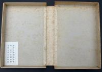 江戸行商百姿 : 絵入