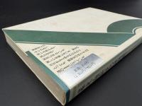 幕末・維新史の謎 : 幕末動乱の虚像と実像