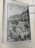 サムライと横文字