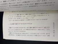 ヤクザはあなたの隣りで何をしているのか