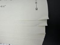 ヤクザはあなたの隣りで何をしているのか