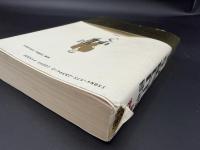 五代目山口組がゆく! : 最強武闘派軍団