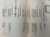 五代目山口組がゆく! : 最強武闘派軍団