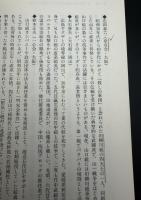 五代目山口組がゆく! : 最強武闘派軍団