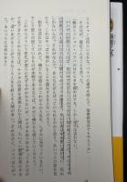 悪タレ極道いのちやりなおし