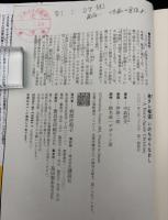 悪タレ極道いのちやりなおし