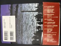 近代ヤクザ肯定論 : 山口組の90年