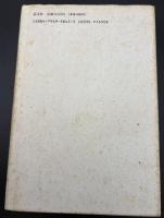 ラディカルな日本国憲法