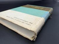 現代世界の政治経済地図