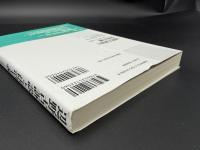 辺野古訴訟と法治主義