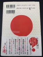 それってどうなの主義