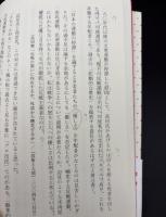 それってどうなの主義