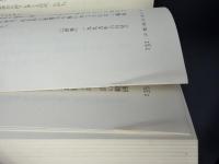 それってどうなの主義