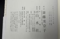 それってどうなの主義