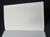 日常性の弁証法