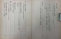 ニヒリズム革命