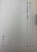 ニヒリズム革命