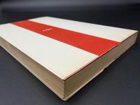 ニヒリズム革命