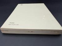 現代論理入門 : ことばと論理