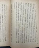 パスカルと哲学