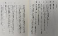 哲学の授業 : 考える楽しみ