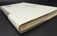 考古学千夜一夜