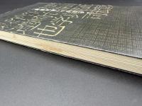 「麻原死刑」でOKか?