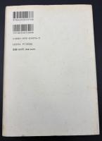 大人の教養教えます