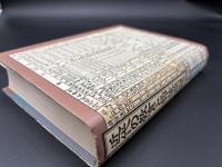 近代の教育と部落問題