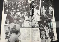 戦争と平和 : 1955