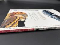 ノーサイド　創刊号　特集：シルバーなんか蹴っ飛ばせ！