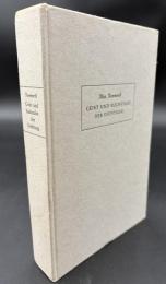 【ドイツ語洋書】Geist und Buchstabe der Dichtung／詩の精神と文字（文学の精神と文字）