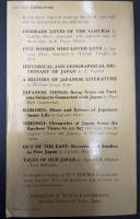 【英語洋書】THE TEN FOOT SQUARE HUT AND TALES OF THE HEIKE／『方丈記』と『平家物語』