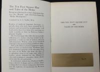 【英語洋書】THE TEN FOOT SQUARE HUT AND TALES OF THE HEIKE／『方丈記』と『平家物語』
