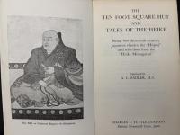 【英語洋書】THE TEN FOOT SQUARE HUT AND TALES OF THE HEIKE／『方丈記』と『平家物語』