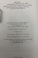 【英語洋書】THE TEN FOOT SQUARE HUT AND TALES OF THE HEIKE／『方丈記』と『平家物語』