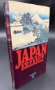 【ドイツ語洋書】Japan erzählt：日本の物語