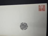 【ドイツ語洋書】『フランクフルト』：Frankfurt