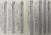 トップシークレット・アメリカ : 最高機密に覆われる国家