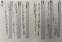 トップシークレット・アメリカ : 最高機密に覆われる国家