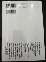 トップシークレット・アメリカ : 最高機密に覆われる国家